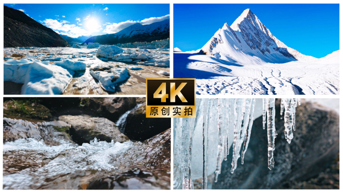 冰川冰山雪山冰雪融化冰河水流水滴水资源
