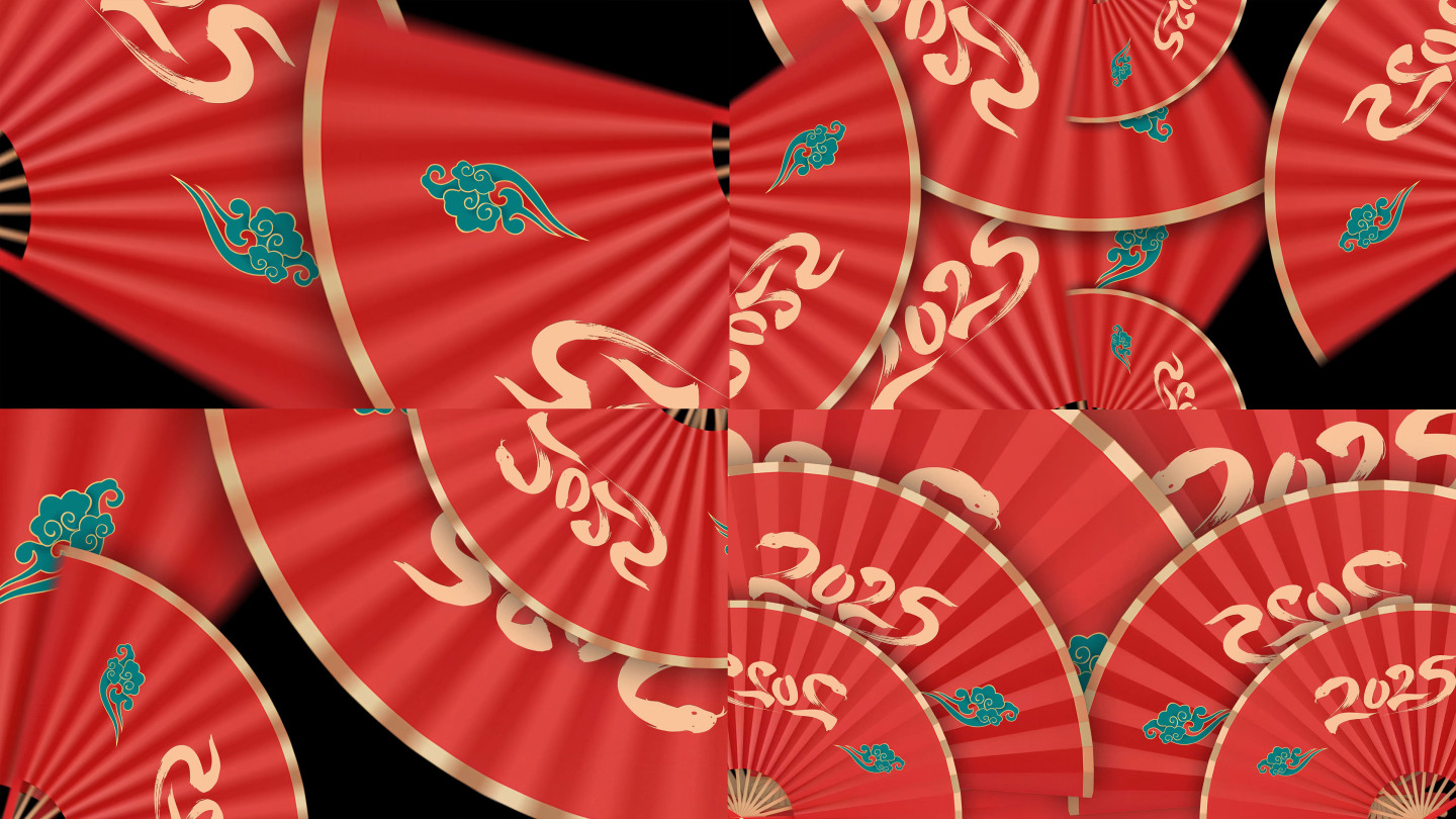 4K 5款蛇年扇子转场（带音效）
