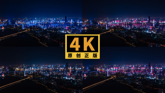 武汉夜景武昌区江岸区灯光秀航拍