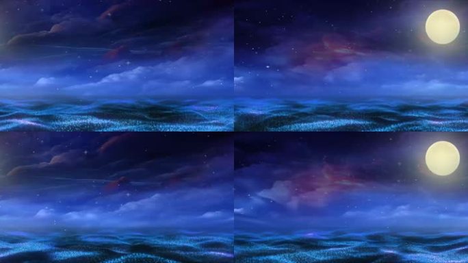 粒子海唯美夜空循环