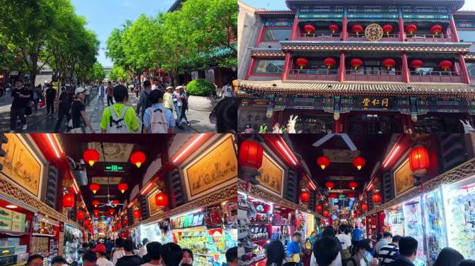 北京前门大街