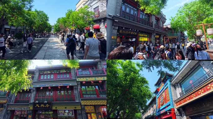 北京前门大街