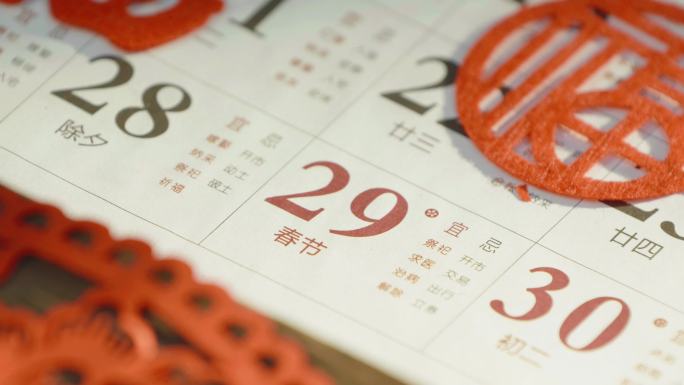 蛇年2025年新年素材合集