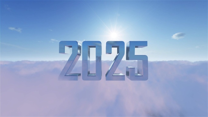 2025跨年视频
