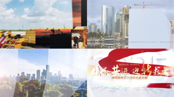 多照片穿梭AE片头