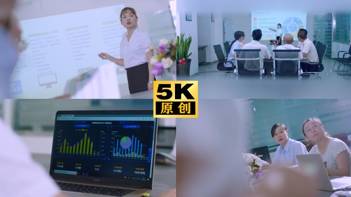公司会议开会创业青年项目讲述提案PPT