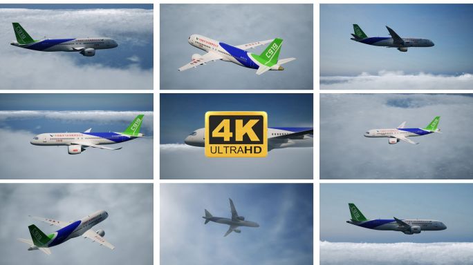 C919云端飞行巡航