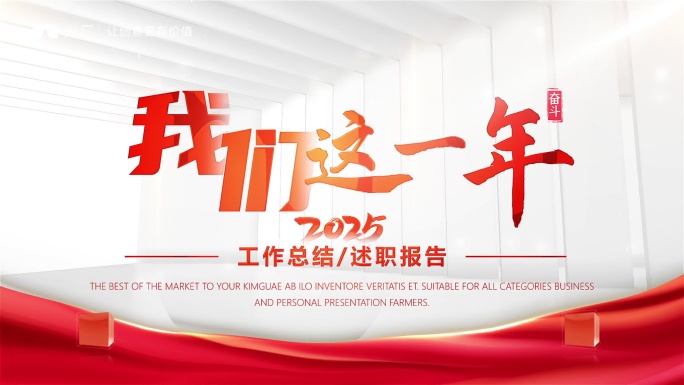 白金片头