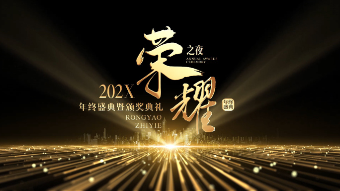 黑金线条原生主题i