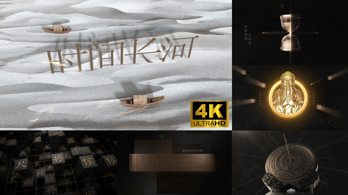 中国古代历史文化意境 C4D+AE工程