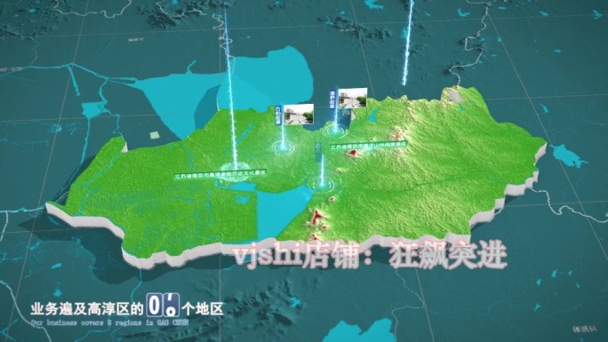 高淳区地图三维立体地形山脉河流暗色写实