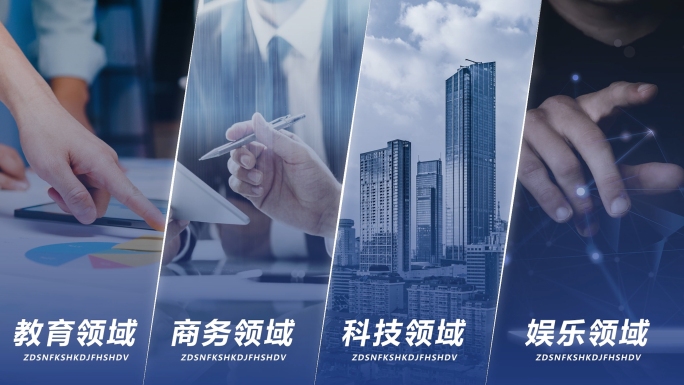 简洁分屏分类图片展示