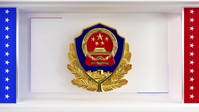 公安警察警察节3D片头