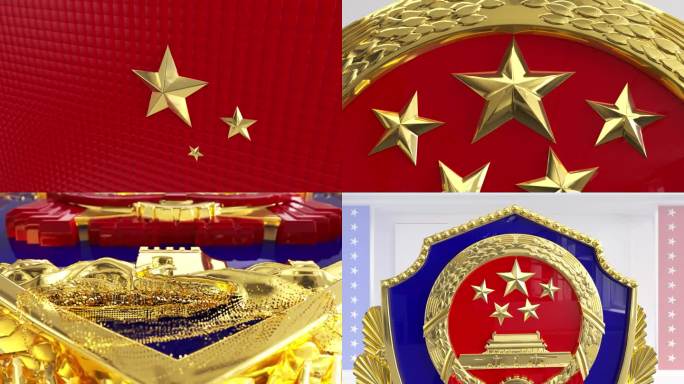公安警察警察节3D片头