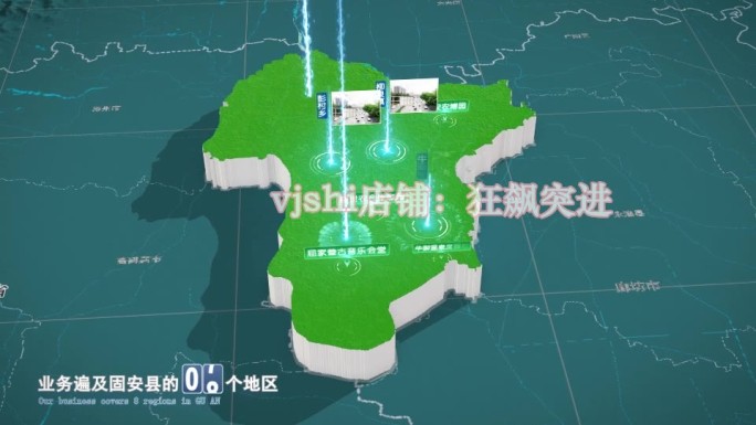 固安县地图三维立体地形山脉河流暗色写实