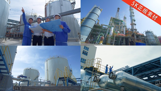 石化科研人员看图纸石油化工炼油厂输油管道