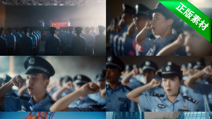 公安警察宣誓敬礼警察形象不忘初心牢记使命