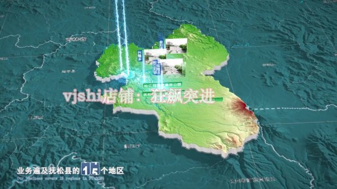 抚松县地图三维立体地形山脉河流暗色写实