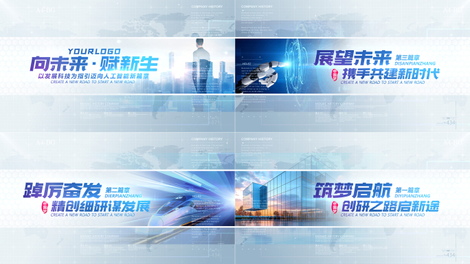 【无插件】科技城市片头明亮标题