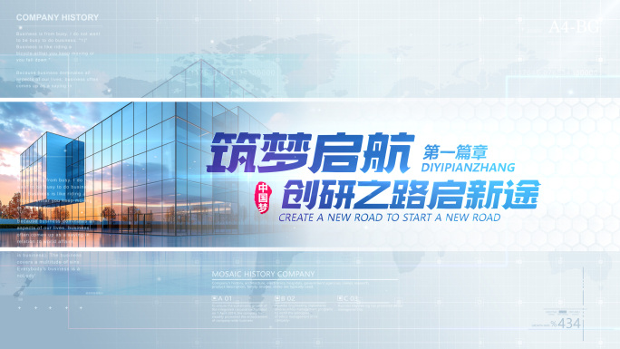 【无插件】科技城市片头明亮标题