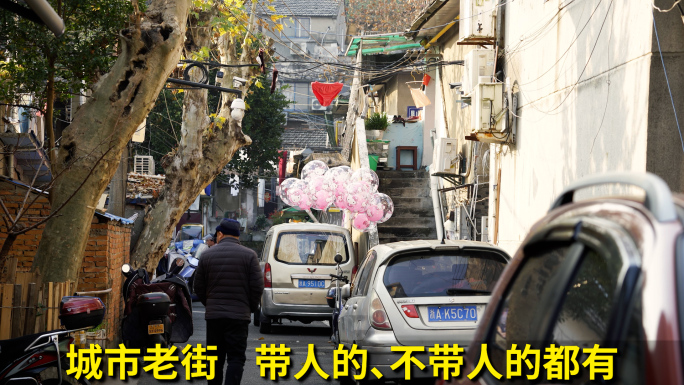 烟火气城市老街，人文市井生活，杭州馒头山