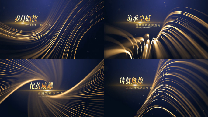 蓝金线条原生主题i