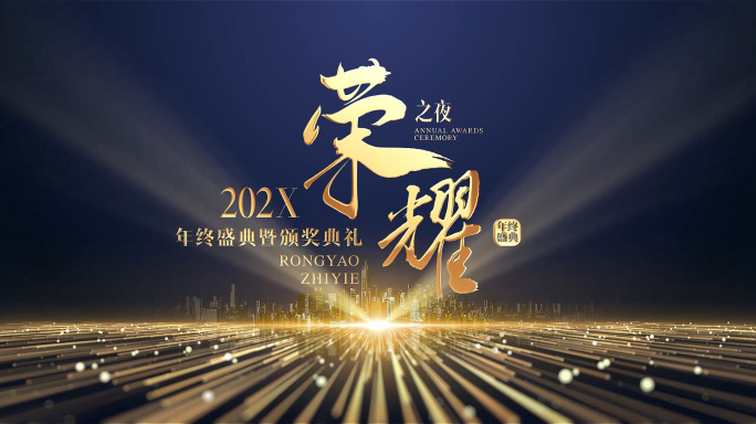 蓝金线条原生主题i