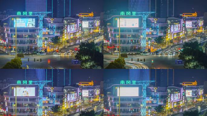 潮州财富中心南风里夜景车流交通延时8K
