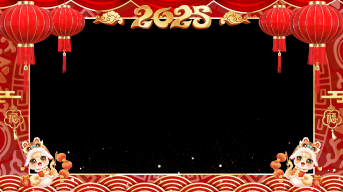 2025年春节新年拜年边框