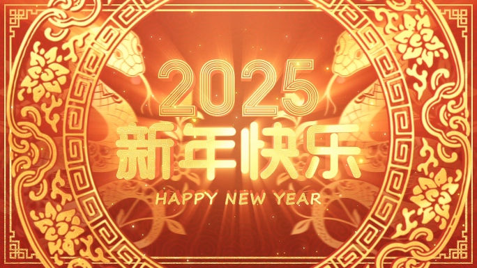 蛇年春节新年倒计时