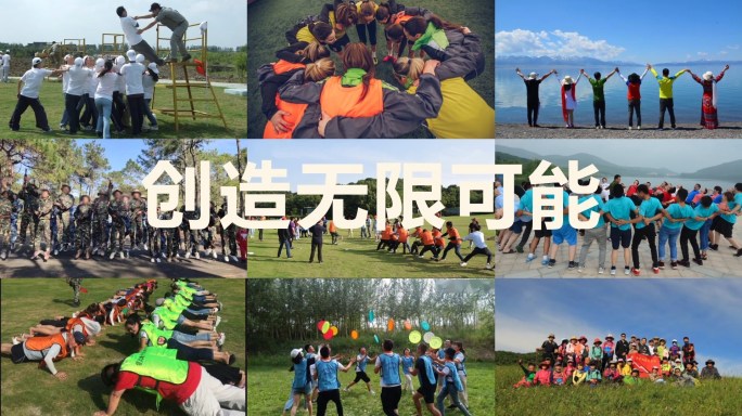 【无插件】企业快闪年会公司活动展示