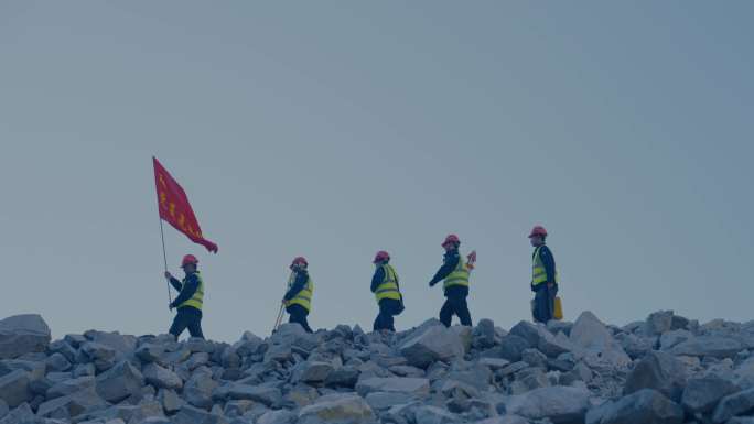 120帧基建党员先锋队扛红旗跋山涉水前行