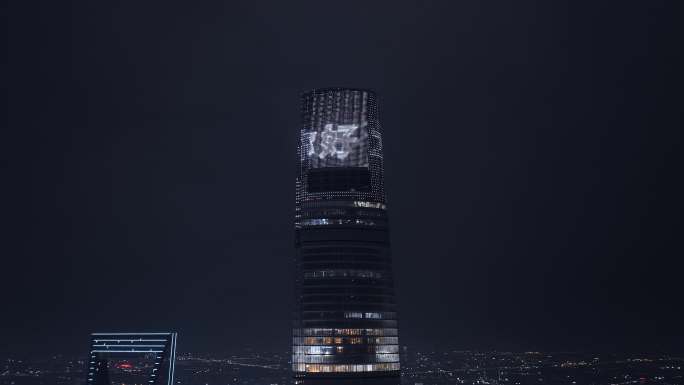 跨年倒计时