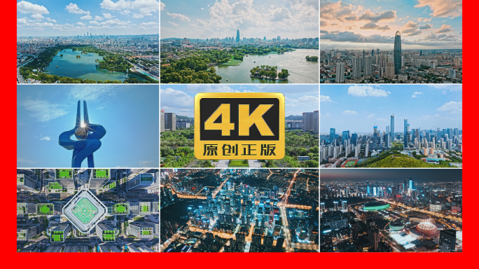 济南大气城市地标航拍及延时4K