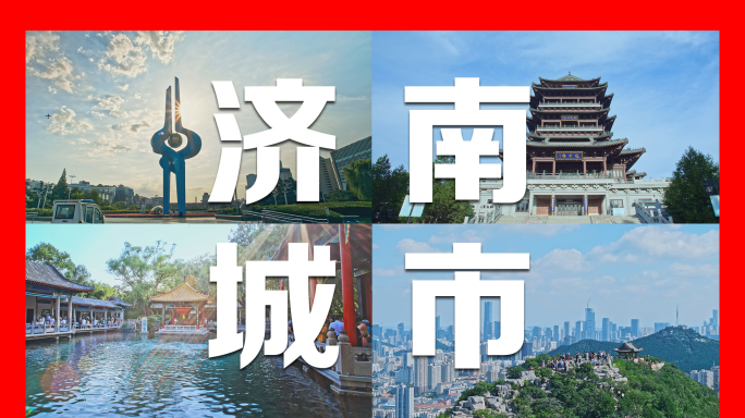 济南大气城市地标航拍及延时4K