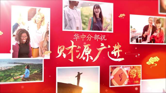 2025新年图片相册字幕汇聚展示模板