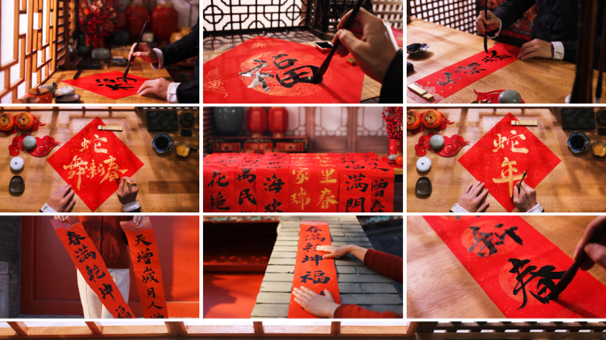 过年写春联 蛇年春节