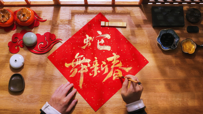 贴春联视频素材下载, 贴春联AE模板下载_光厂(VJ师网)