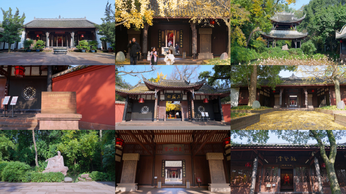 三苏祠 眉山三苏祠 苏轼 苏东坡故里