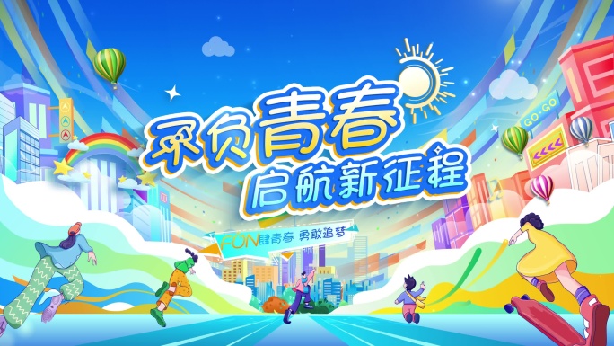 MG时尚活动定版卡通片头03