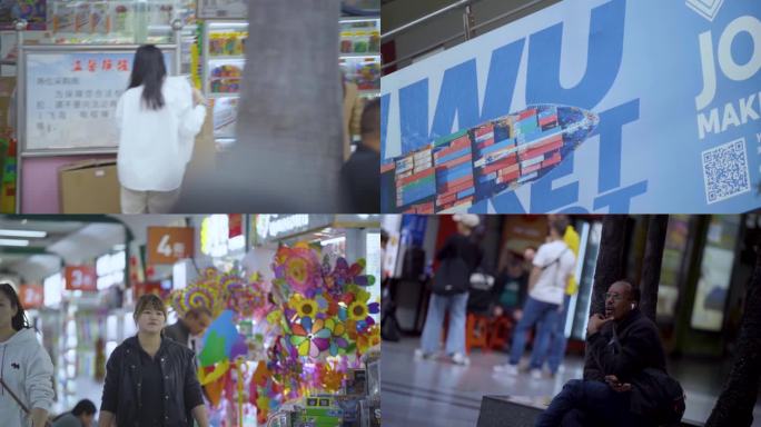 义乌小商品市场-国际商贸城