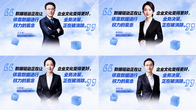 名言名句经典语录