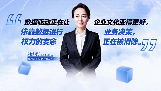 名言名句经典语录