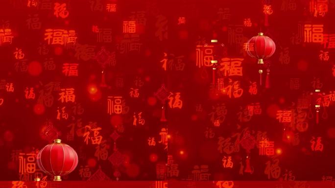 竖屏福字循环6