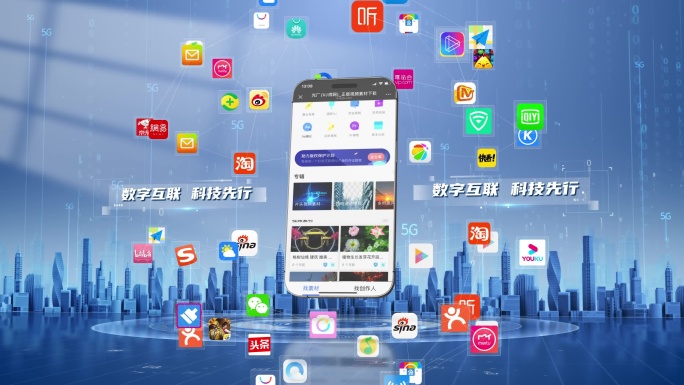 科技手机APP