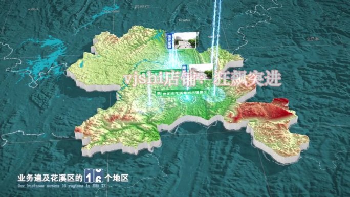 花溪区地图三维立体地形山脉河流暗色写实