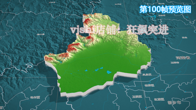 辉县市地图三维立体地形山脉河流暗色写实