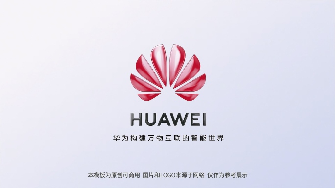 简洁人物笑脸汇聚标志宣传片结尾