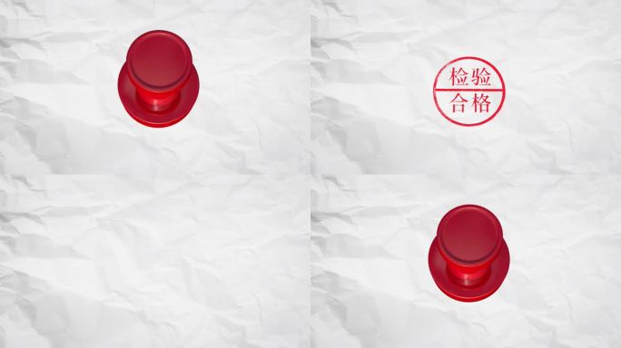 圆形印章盖章ae模板