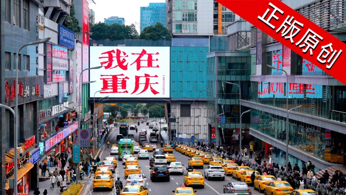 观音桥合集 重庆网红地标
